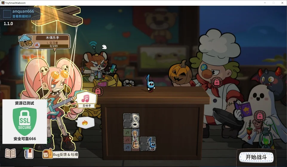 图片[4]-咔砰玩具乱斗屋v1.1.0中文版高画质合成塔防游戏免费下载-锐品游戏库