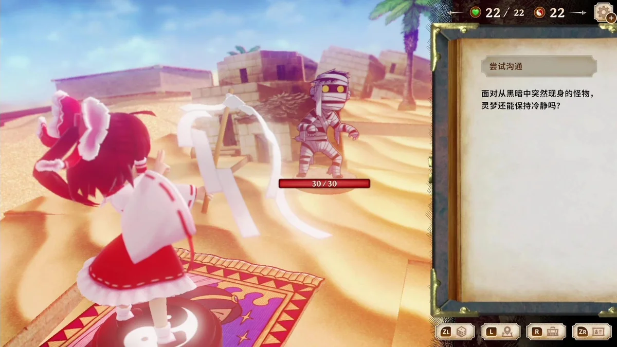 图片[1]-胡言山的魔理沙中文版下载|东方同人动作冒险游戏PC高画质版-锐品游戏库