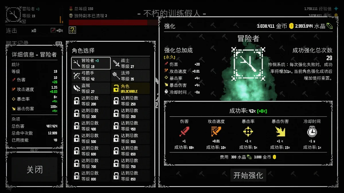 放置拼好团Build.18445948最新中文版下载|超休闲放置拼图游戏高画质免安装-锐品游戏库