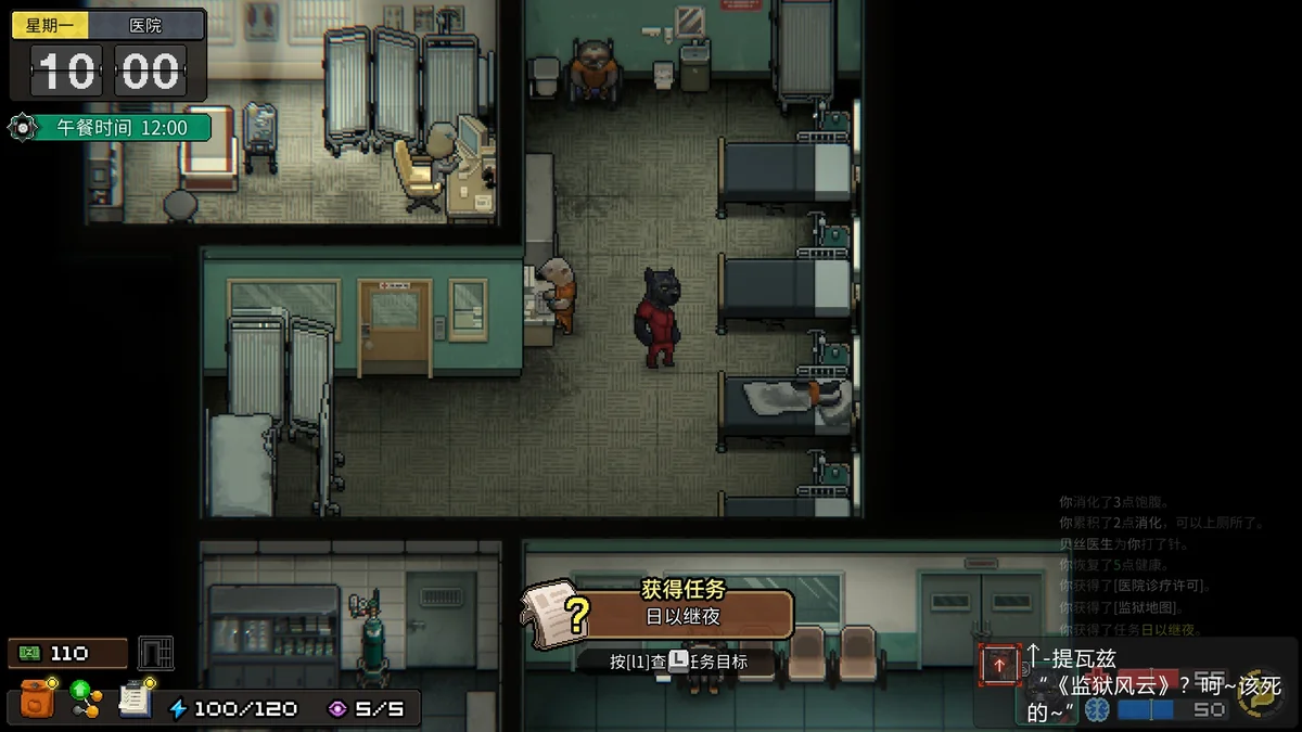 动物迷城Back To The Dawn v2.0.0.30中文版全DLC高画质CRPG免费下载-锐品游戏库