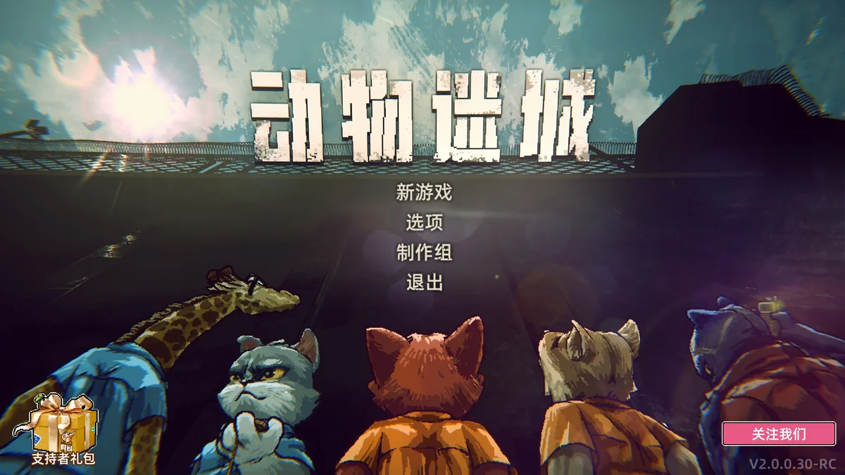 图片[1]-动物迷城Back To The Dawn v2.0.0.30中文版全DLC高画质CRPG免费下载-锐品游戏库