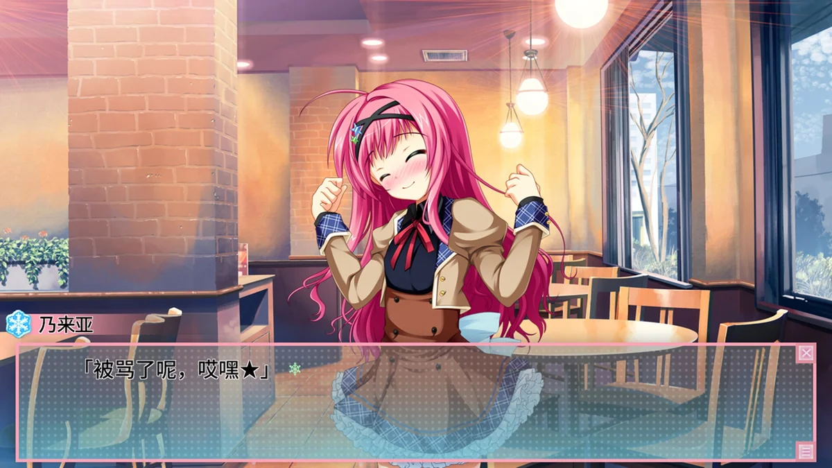 图片[3]-恋爱0公里STEAM官方中文最新版高画质视觉小说免费下载-锐品游戏库