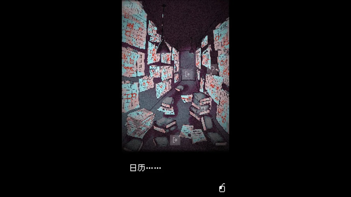 抬头只见天花板v2.0.0.16豪华中文版全DLC高口碑剧情冒险游戏下载-锐品游戏库