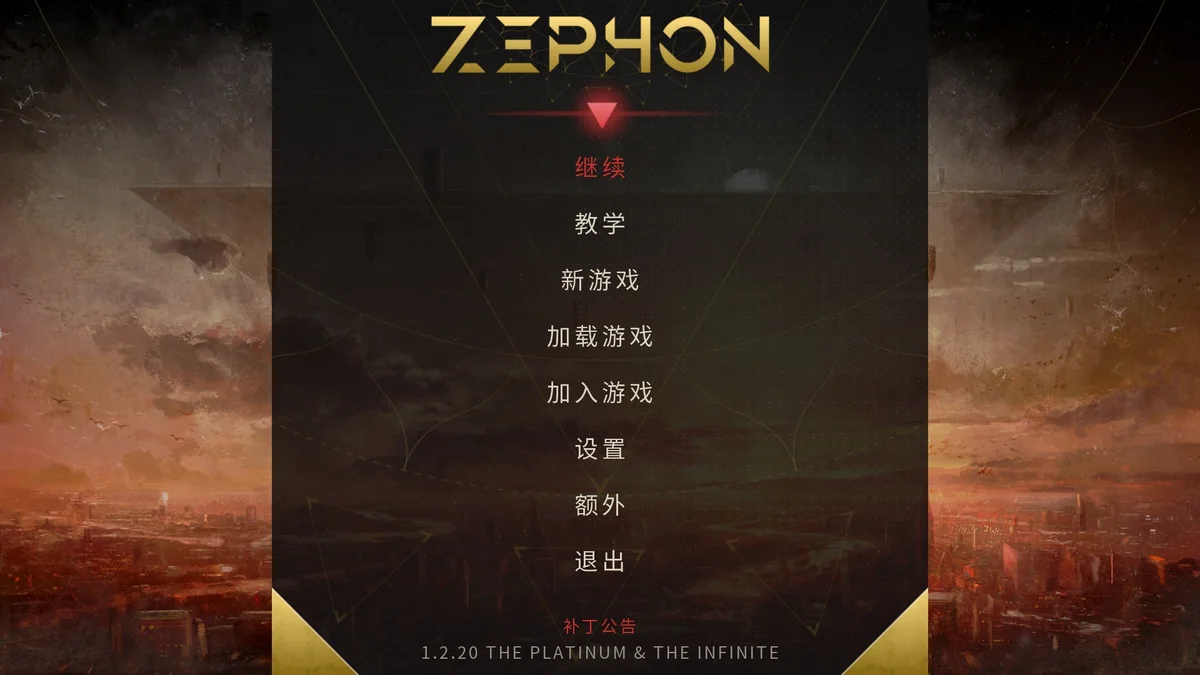 图片[1]-ZEPHON v1.2.20豪华中文版全DLC高画质4X策略游戏免费下载-锐品游戏库