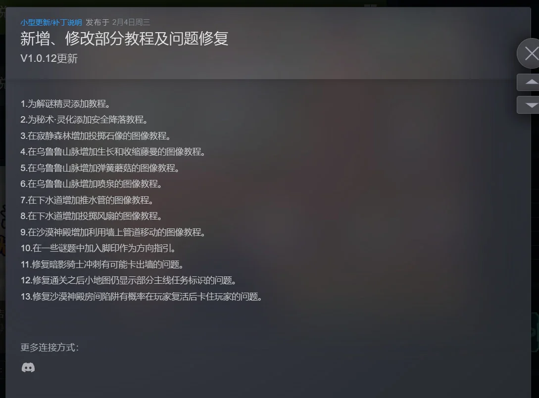 图片[4]-菲尔纳传说v1.0.12中文版高画质动作RPG免费下载解压即玩-锐品游戏库