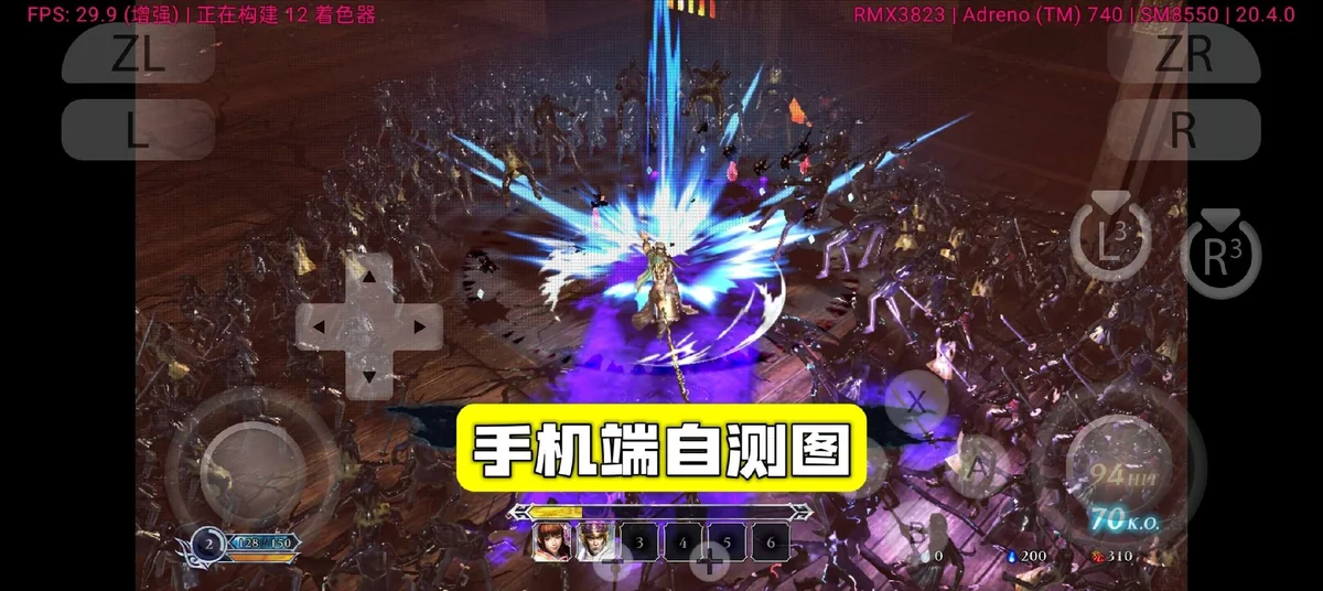 图片[2]-无双深渊豪华版中文版下载|真三国无双+Roguelite双端高画质动作手游-锐品游戏库