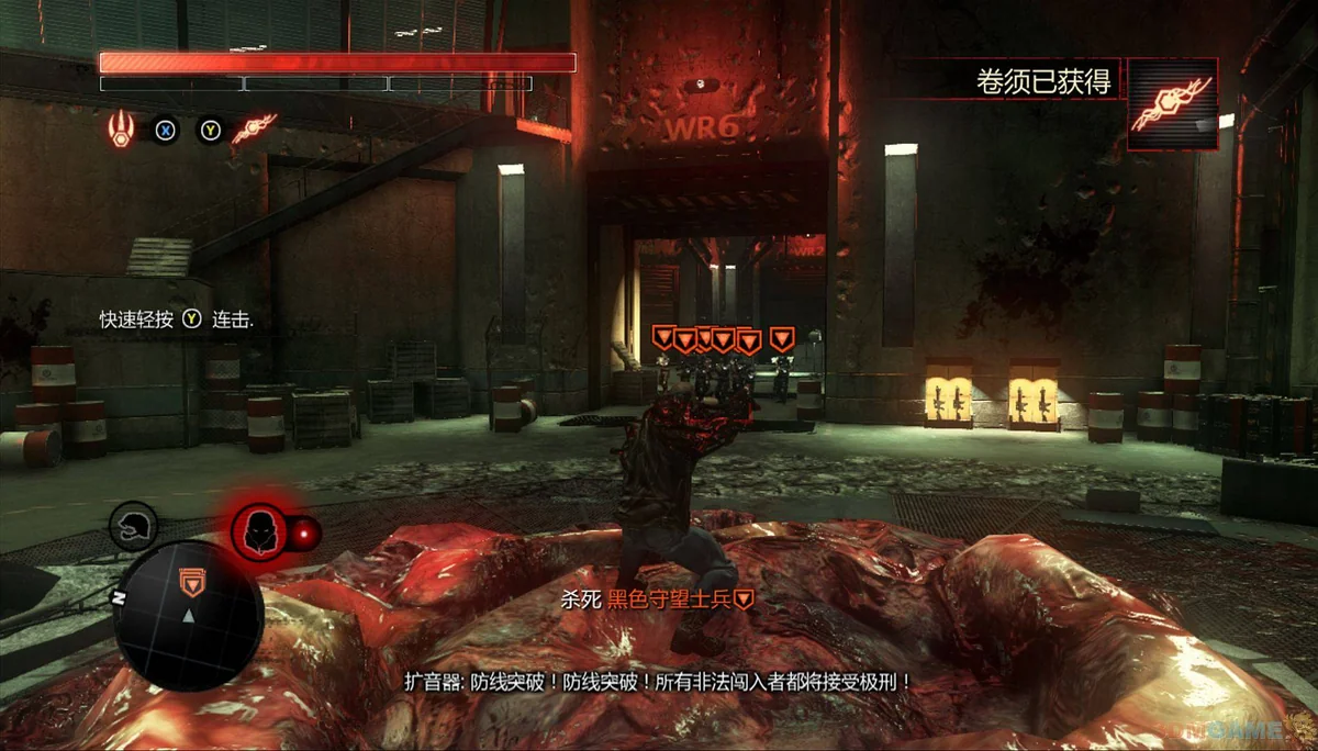 图片[1]-虐杀原形2豪华中文最新版高画质PC免费下载解压即玩-锐品游戏库