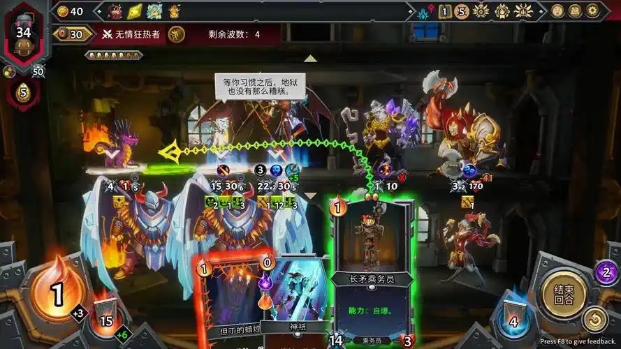 图片[1]-怪物火车2中文版v20260202高画质策略卡牌塔防游戏免费下载-锐品游戏库