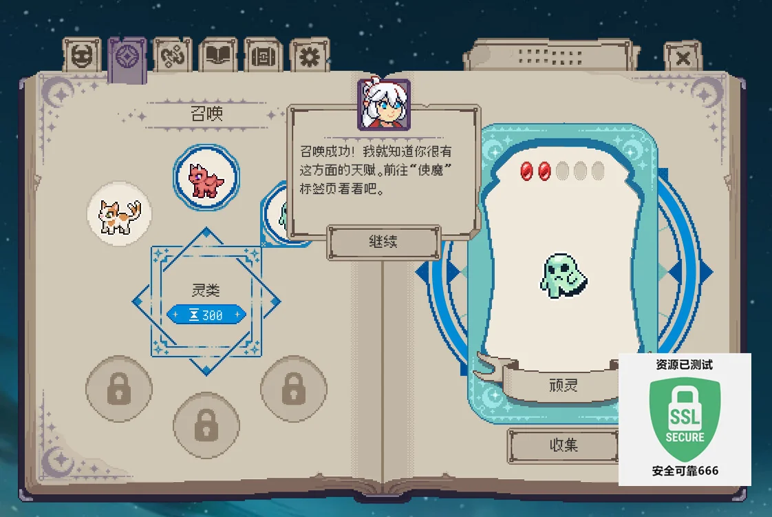 图片[2]-使魔见闻录v1.0.2.0中文版高画质桌面挂机养成游戏免费下载-锐品游戏库