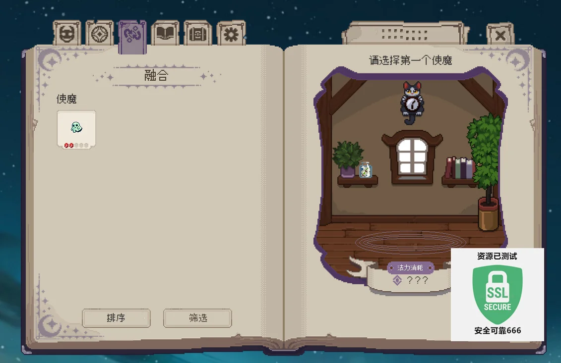 图片[4]-使魔见闻录v1.0.2.0中文版高画质桌面挂机养成游戏免费下载-锐品游戏库