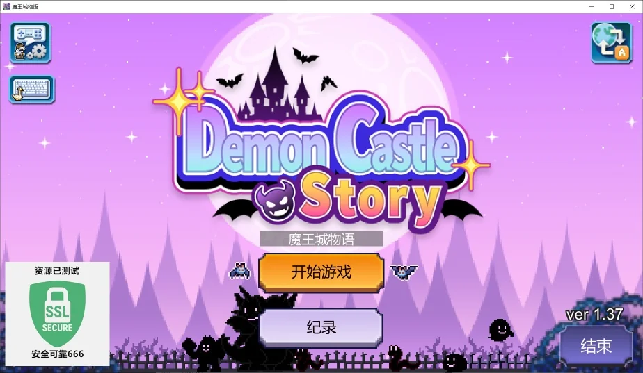 魔王城物语v1.37最新中文版高画质迷宫经营模拟游戏免费下载-锐品游戏库