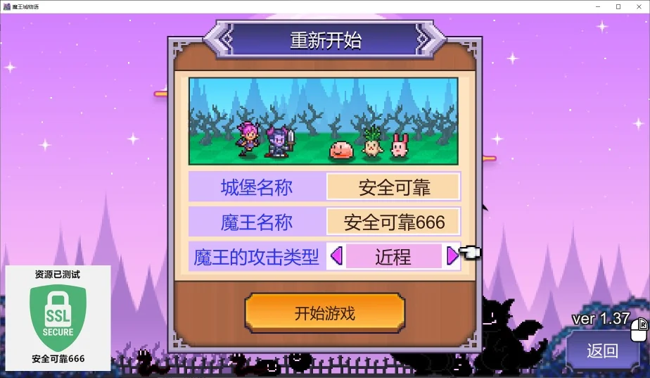 图片[1]-魔王城物语v1.37最新中文版高画质迷宫经营模拟游戏免费下载-锐品游戏库