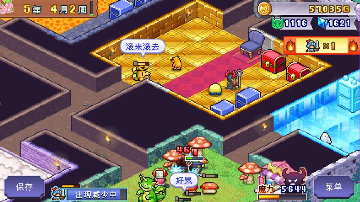 图片[4]-魔王城物语v1.37最新中文版高画质迷宫经营模拟游戏免费下载-锐品游戏库