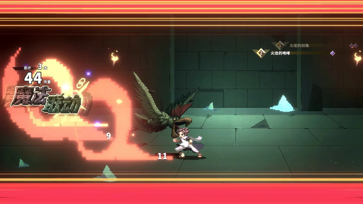 图片[1]-妖精的尾巴地下迷城v1.2.12中文正式版Roguelike卡牌免费下载-锐品游戏库