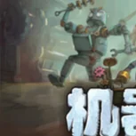 图片[2]-机器塔2984 v1.0.0中文版高画质独立动作冒险RPG免费下载-锐品游戏库