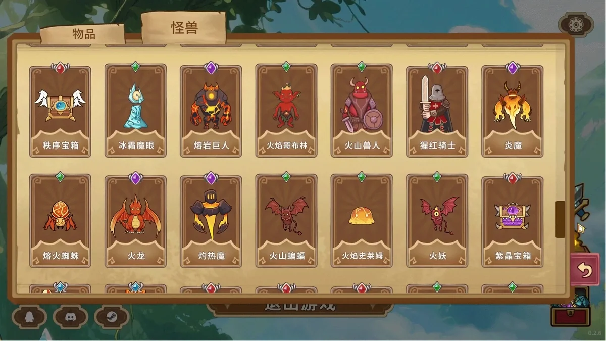 图片[2]-晶石战记官方中文版v1.0下载|三消策略RPG高画质免安装-锐品游戏库