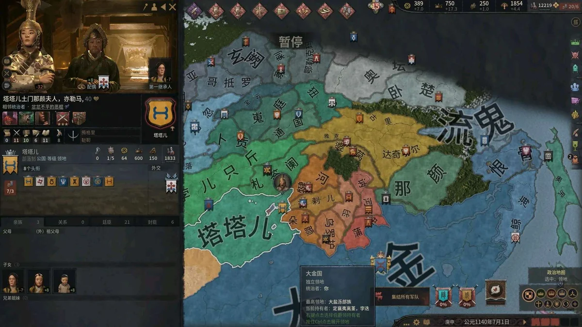 图片[1]-王国风云3 v1.18.3全DLC中文版免费下载 高画质历史策略模拟巨作-锐品游戏库