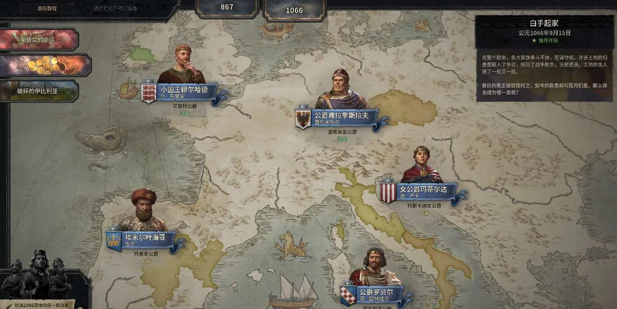 图片[2]-王国风云3 v1.18.3全DLC中文版免费下载 高画质历史策略模拟巨作-锐品游戏库