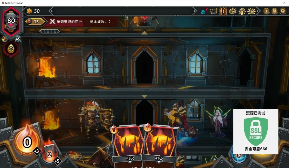 图片[1]-怪物火车2豪华中文版v16253最新版全DLC高画质卡牌策略RPG免费下载-锐品游戏库