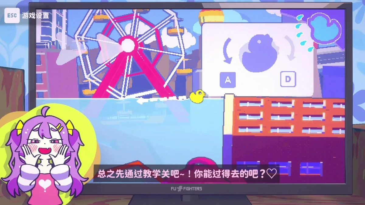 好杂鱼鸭官方中文免安装版下载|荒诞职场冒险黑色幽默端游-锐品游戏库