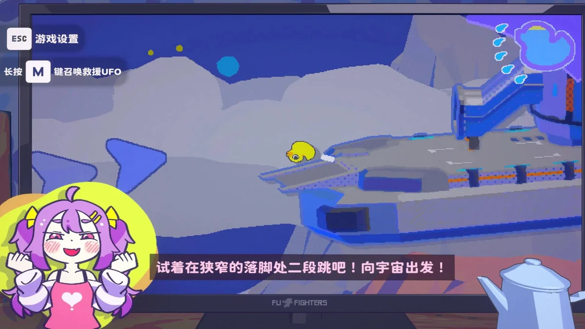 图片[1]-好杂鱼鸭官方中文免安装版下载|荒诞职场冒险黑色幽默端游-锐品游戏库