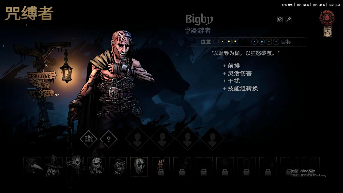 图片[1]-暗黑地牢2 v2.04中文版全DLC高画质策略冒险端游免费下载-锐品游戏库