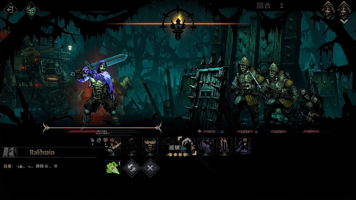 图片[3]-暗黑地牢2 v2.04中文版全DLC高画质策略冒险端游免费下载-锐品游戏库