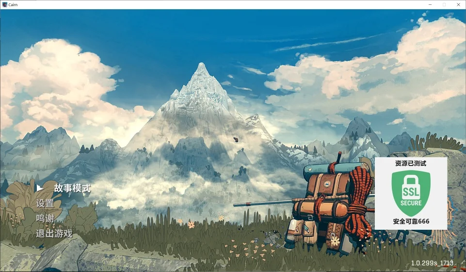 图片[2]-孤山独影v1.0.299s中文版高画质生存攀岩游戏Steam特别好评下载-锐品游戏库