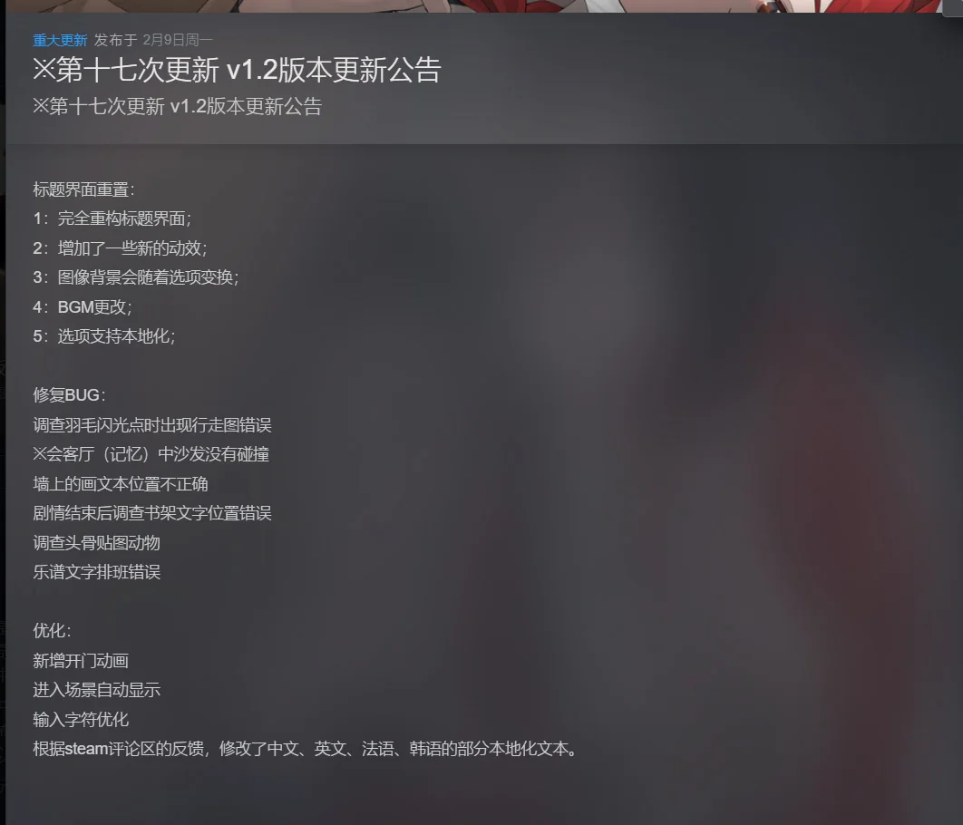 图片[2]-薇拉里娅的烛花v1.2中文版免费下载|恐怖解谜剧情单机游戏高画质-锐品游戏库