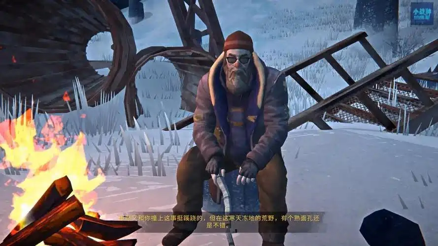 漫漫长夜2025最新中文版NS模拟器高画质生存冒险游戏下载-锐品游戏库