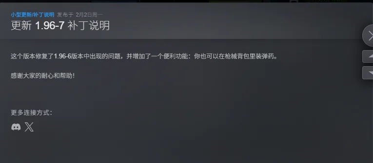 图片[1]-通古斯：禁区实录1.96.7终极剪辑版全DLC中文高画质生存恐怖下载-锐品游戏库