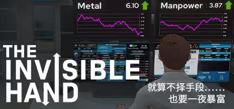 无形之手Build.20315951中文版高画质策略模拟经营游戏免费下载-锐品游戏库