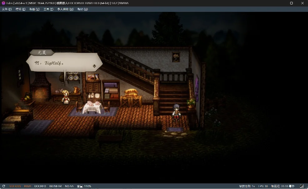 图片[2]-歧路旅人0最新版v1.0.4中文版HD-2D高画质回合制RPG免费下载-锐品游戏库