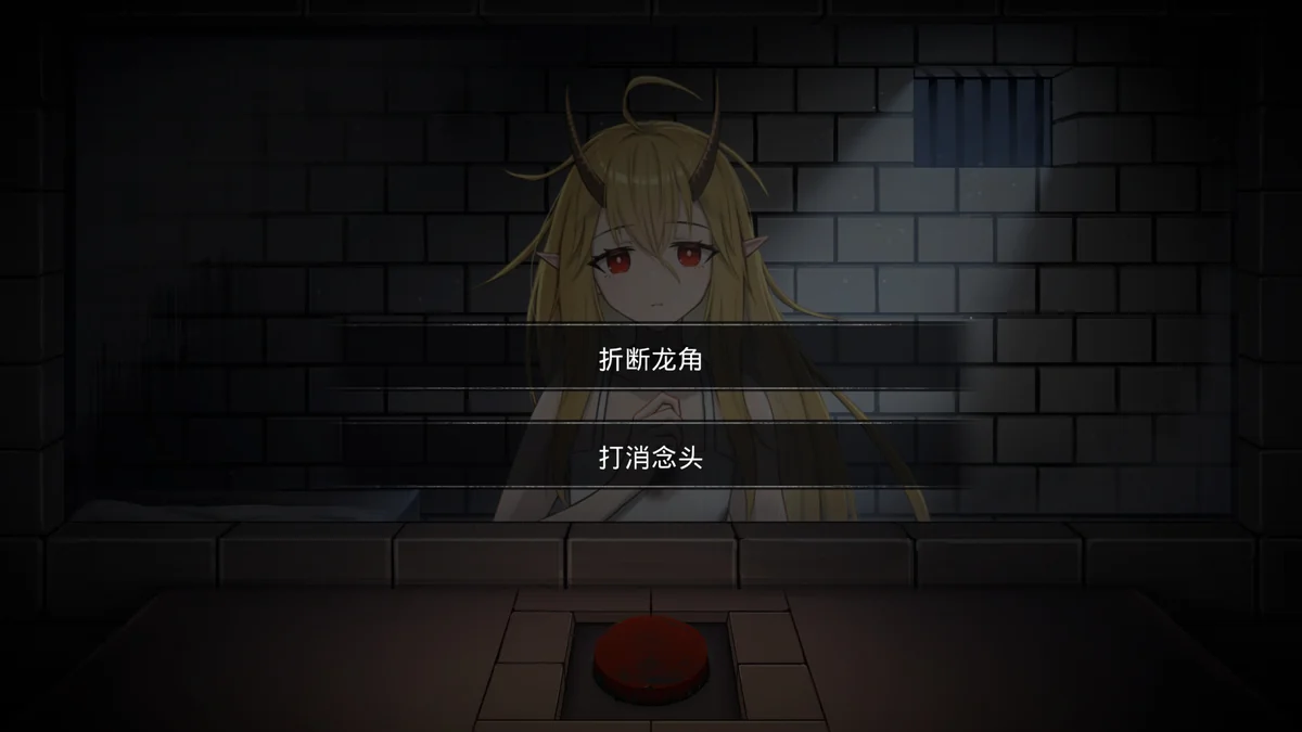 五天一夜Ver1.0.0官方中文版下载|多结局视觉小说心理恐怖冒险游戏PC高画质-锐品游戏库