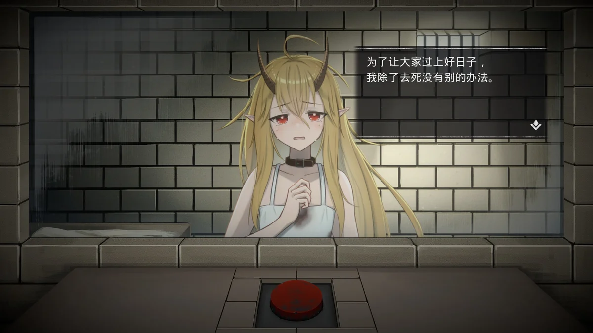 图片[2]-五天一夜Ver1.0.0官方中文版下载|多结局视觉小说心理恐怖冒险游戏PC高画质-锐品游戏库