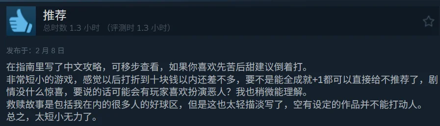 图片[4]-五天一夜Ver1.0.0官方中文版下载|多结局视觉小说心理恐怖冒险游戏PC高画质-锐品游戏库