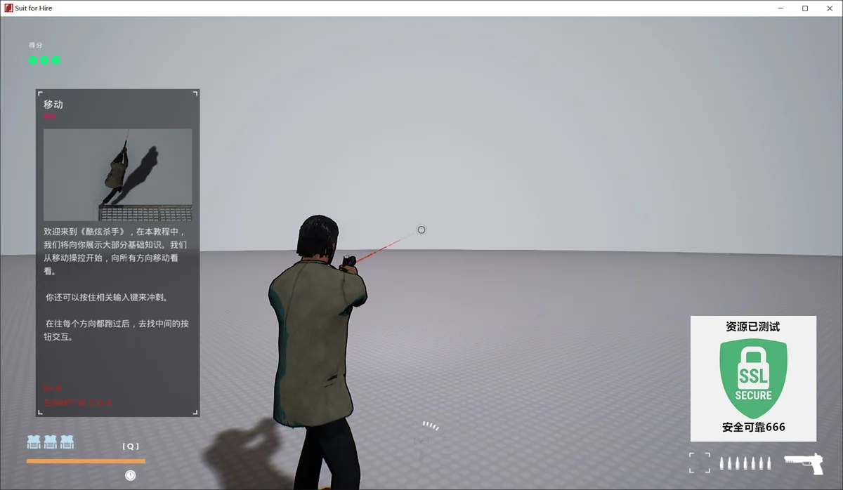 图片[1]-Suit for Hire中文版v1.0.15下载|俯视角射击动作游戏Steam特别好评高画质-锐品游戏库