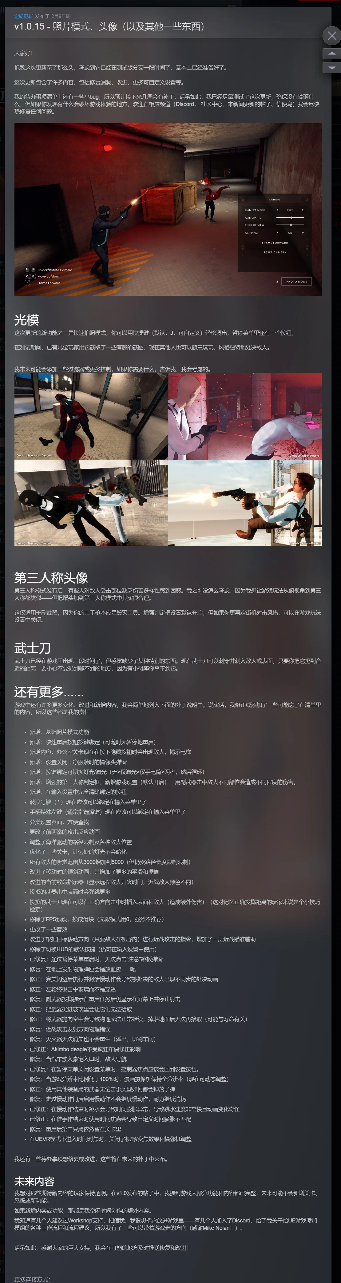 图片[3]-Suit for Hire中文版v1.0.15下载|俯视角射击动作游戏Steam特别好评高画质-锐品游戏库