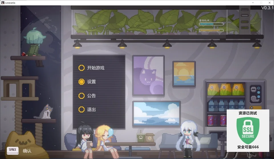 图片[2]-新月纪元v0.3.1中文版像素肉鸽动作射击游戏高画质免安装下载-锐品游戏库