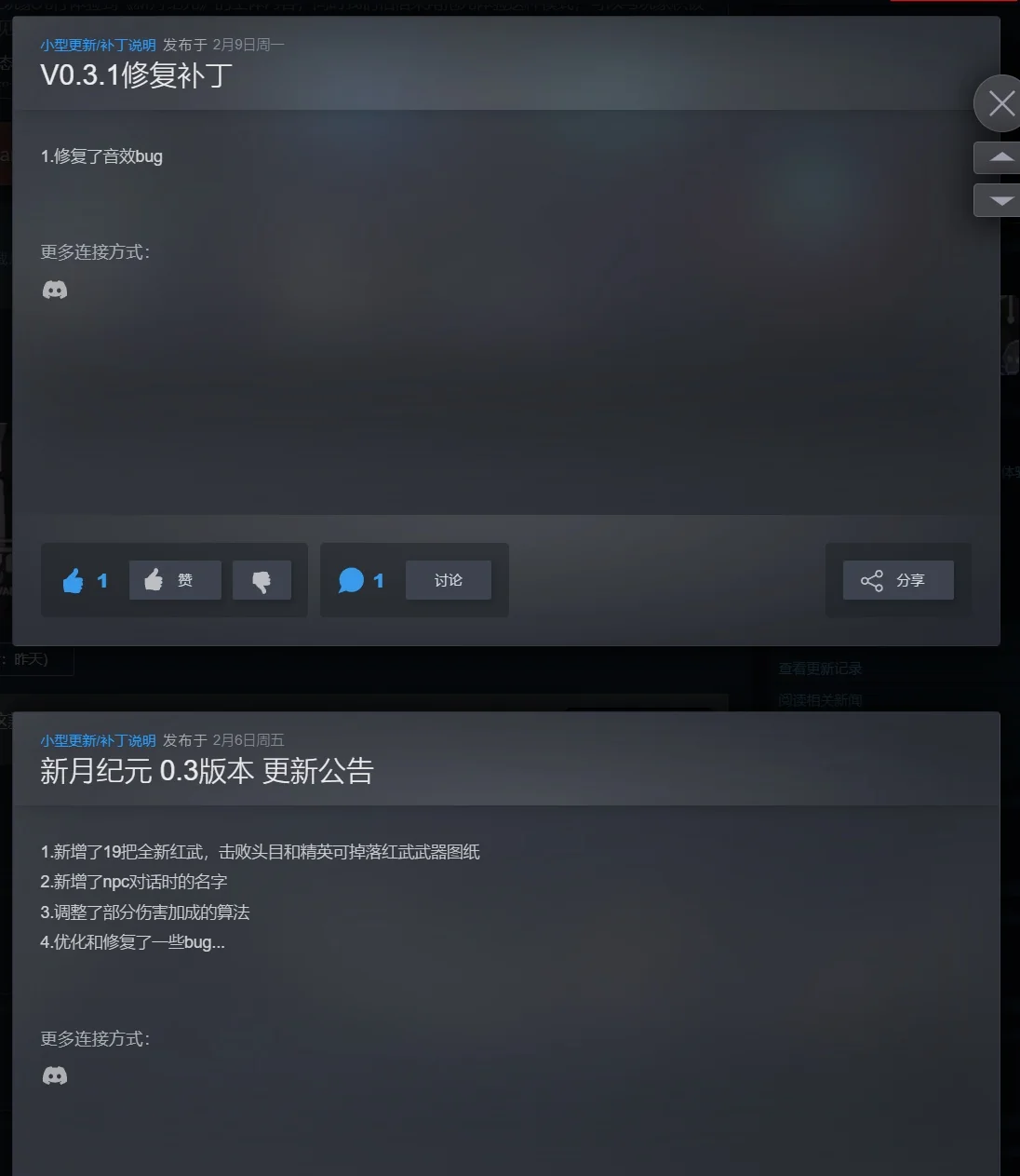 图片[4]-新月纪元v0.3.1中文版像素肉鸽动作射击游戏高画质免安装下载-锐品游戏库