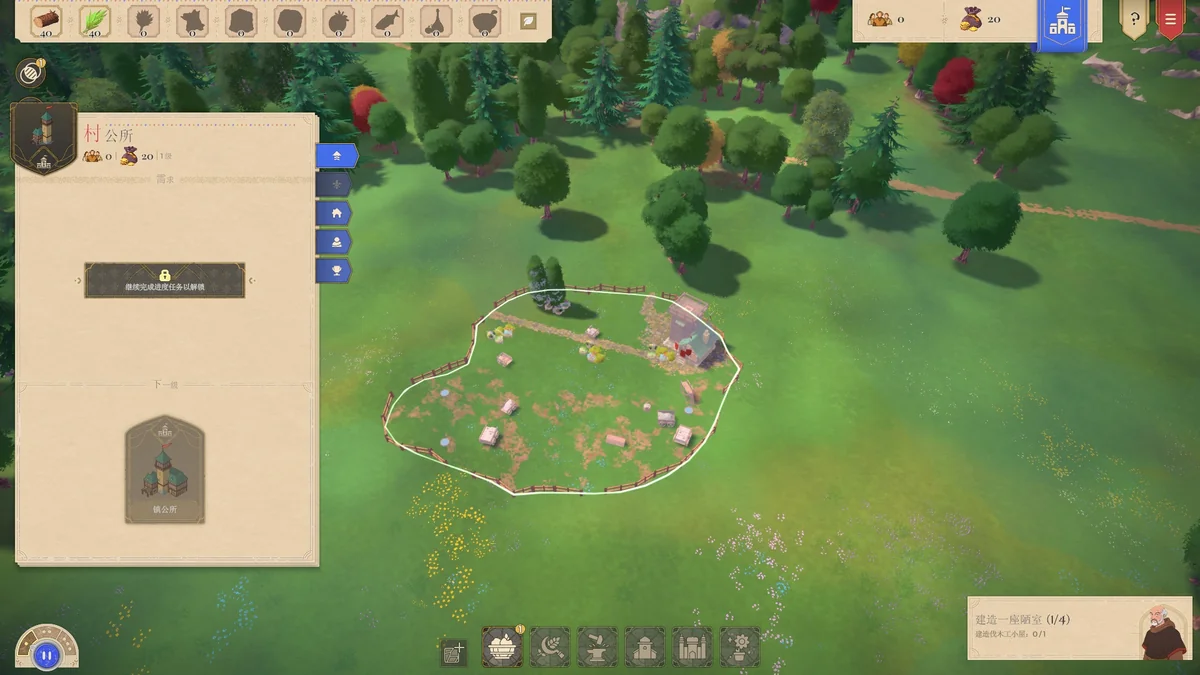 筑城记中世纪v1.0.0.5中文版高自由度城市建造模拟游戏PC端下载-锐品游戏库