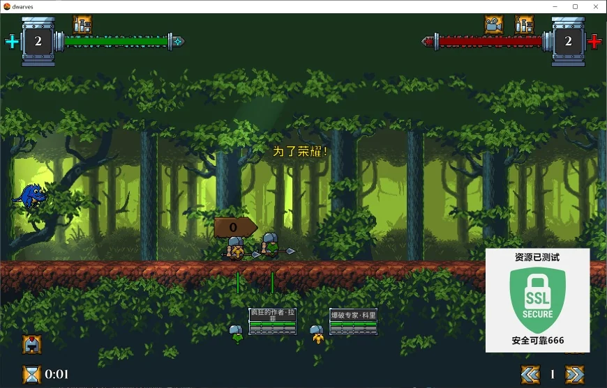 图片[4]-矮人军团自走棋2.0.10豪华中文版全DLC下载|RPG+Roguelike+自走棋策略端游-锐品游戏库