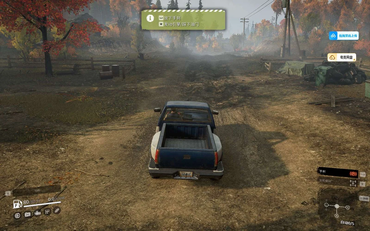 图片[2]-SnowRunner雪地奔驰2026中文最新版全DLC高画质越野模拟器下载-锐品游戏库