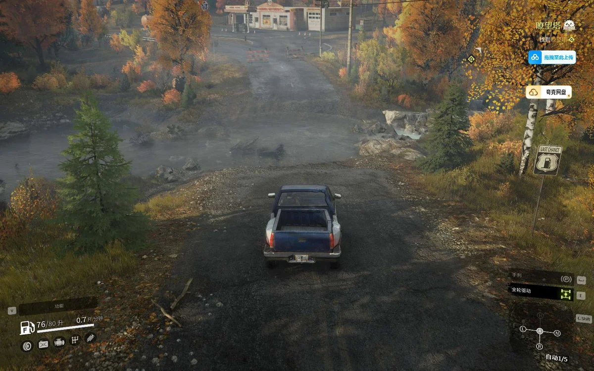 图片[4]-SnowRunner雪地奔驰2026中文最新版全DLC高画质越野模拟器下载-锐品游戏库