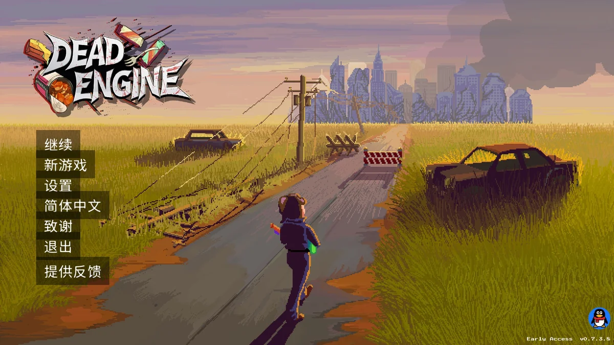 图片[1]-Dead Engine丧尸要塞v0.7.3.8中文版末日搜打撤高画质独立策略游戏免费下载-锐品游戏库