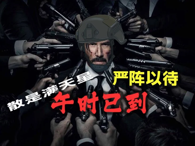 图片[2]-严阵以待v42473中文版高画质战术射击游戏免费下载-锐品游戏库