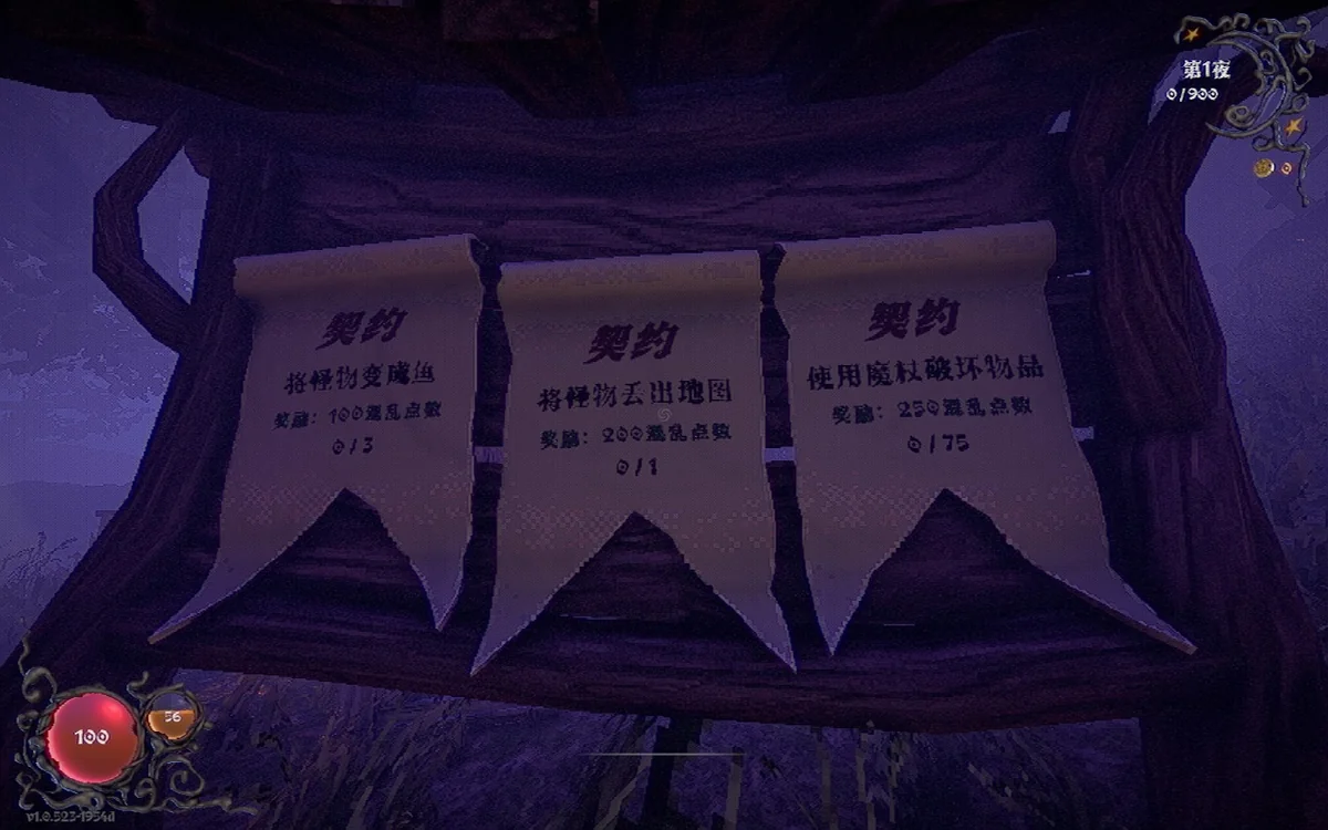 图片[4]-雅皮雅普YAPYAP v1.0.523中文版火爆合作塔楼破坏模拟游戏免费下载-锐品游戏库