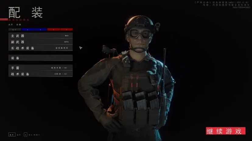 图片[7]-严阵以待v42473中文版高画质战术射击游戏免费下载-锐品游戏库