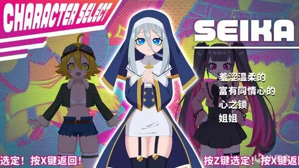 图片[1]-萌萌夹击Build.20867552中文版免费下载|治愈系物理弹射三消休闲端游-锐品游戏库