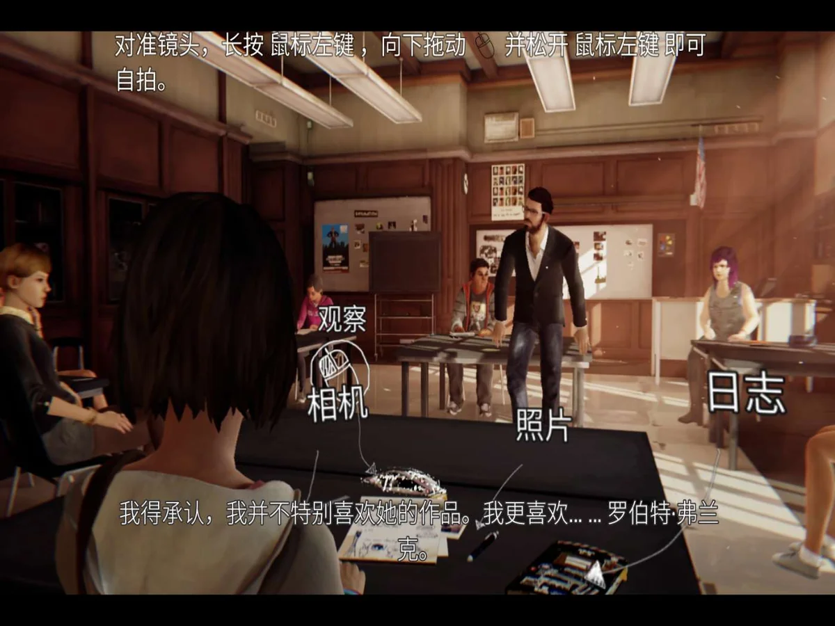 图片[1]-奇异人生重制版Build.11330282中文版高画质互动剧情游戏免费下载-锐品游戏库